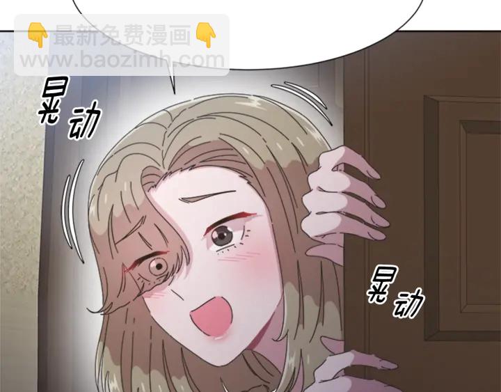 第117话 会不会太早？！10