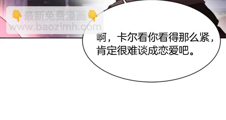 第117话 会不会太早？！106