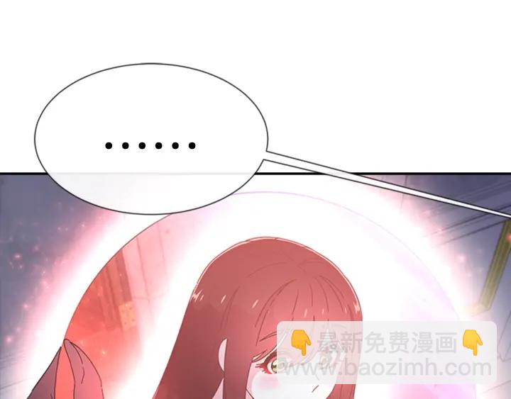 第117话 会不会太早？！107
