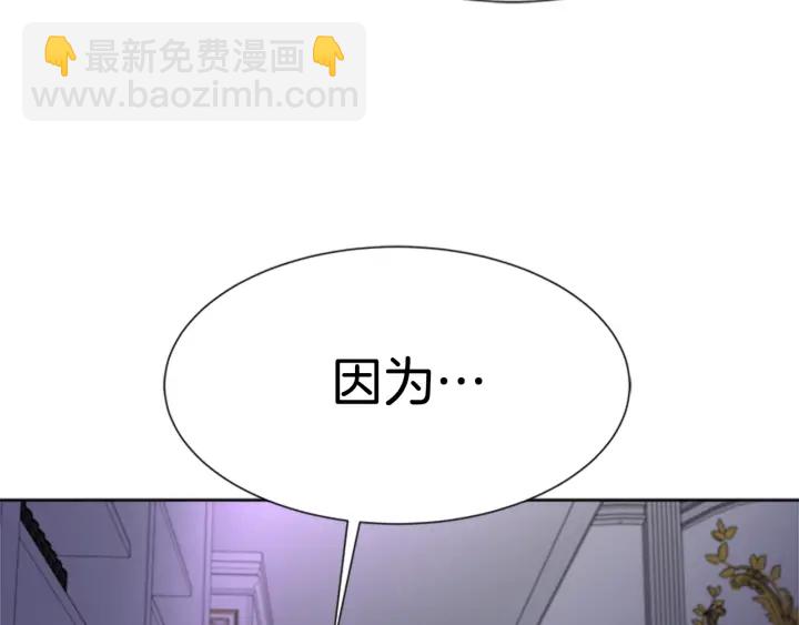第117话 会不会太早？！109