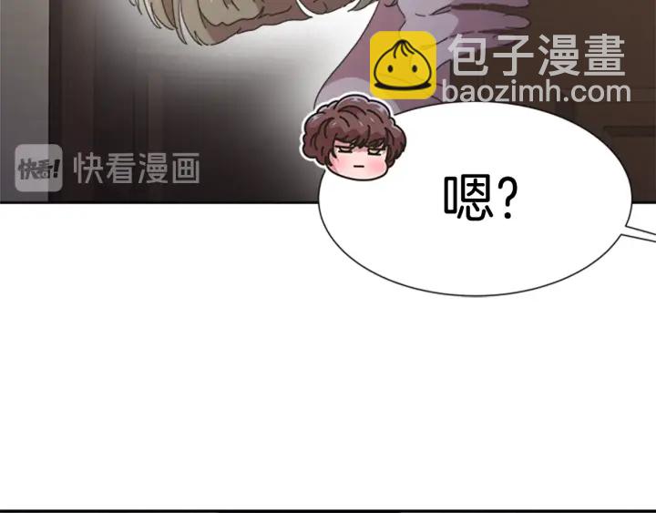 第117话 会不会太早？！11