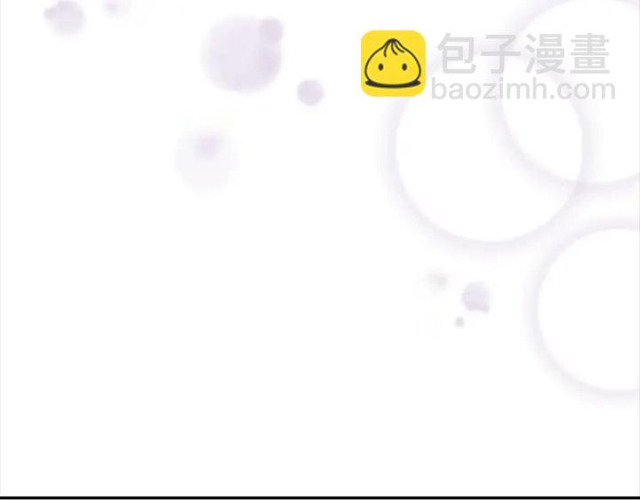 第117话 会不会太早？！116