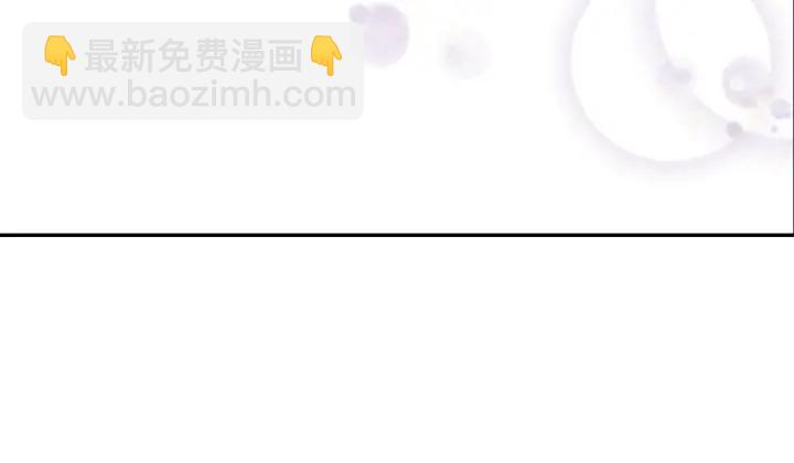 第117话 会不会太早？！119