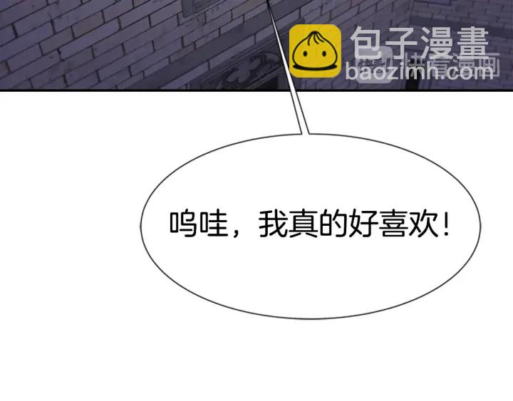 第117话 会不会太早？！121