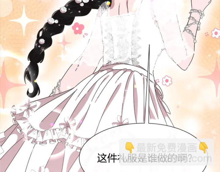 第117话 会不会太早？！123