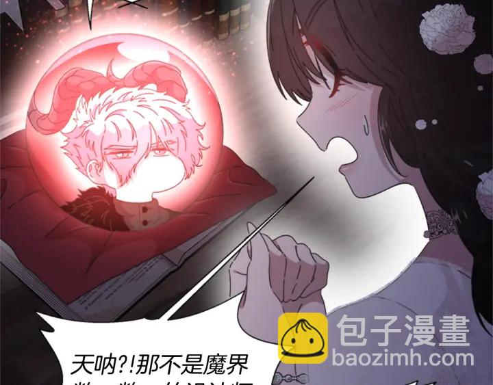 第117话 会不会太早？！125