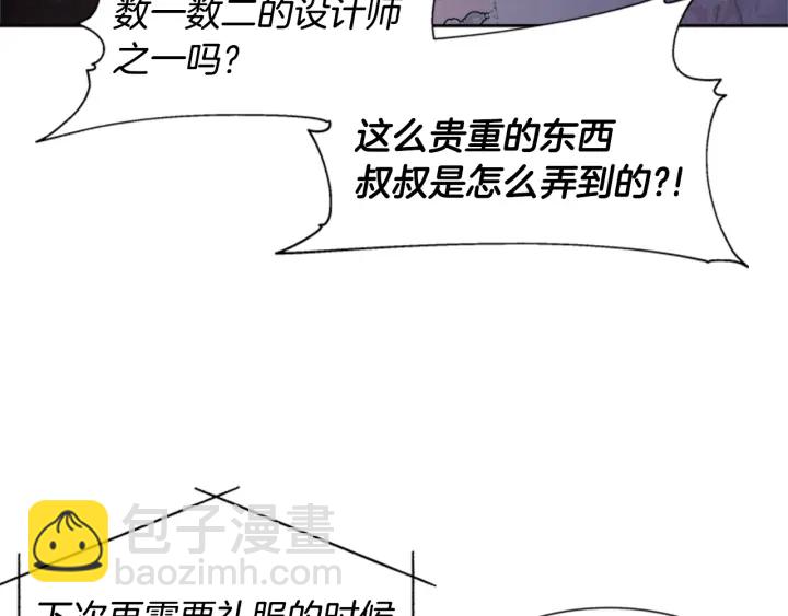 第117话 会不会太早？！126