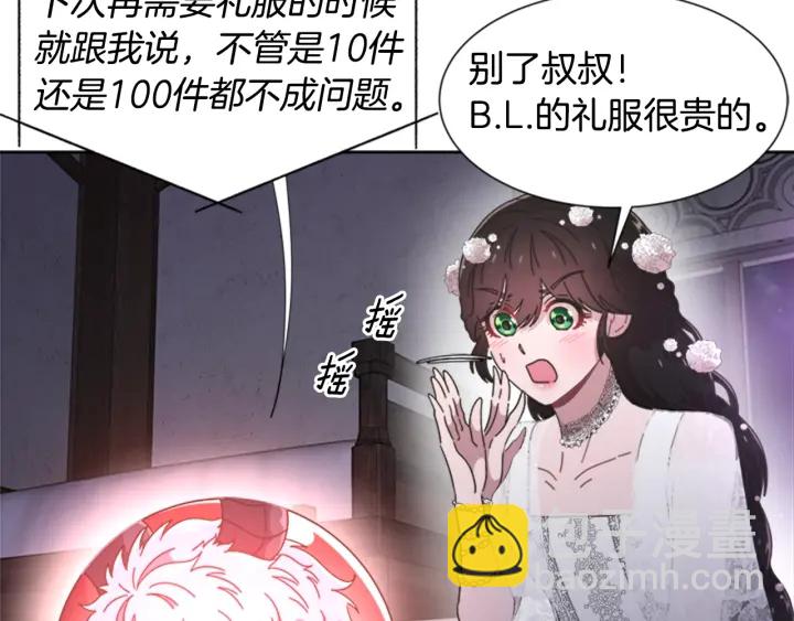 第117话 会不会太早？！127