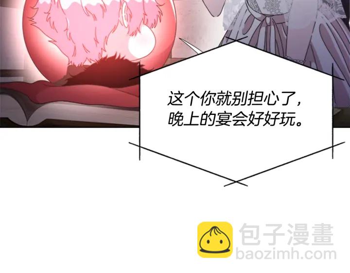 第117话 会不会太早？！128