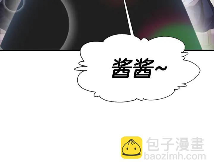 第117话 会不会太早？！13