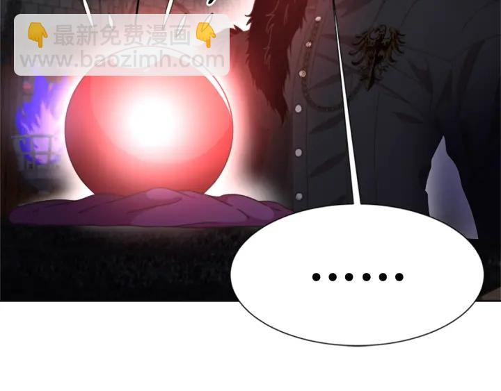 第117话 会不会太早？！130