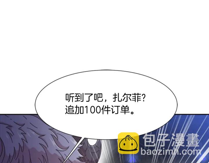 第117话 会不会太早？！131