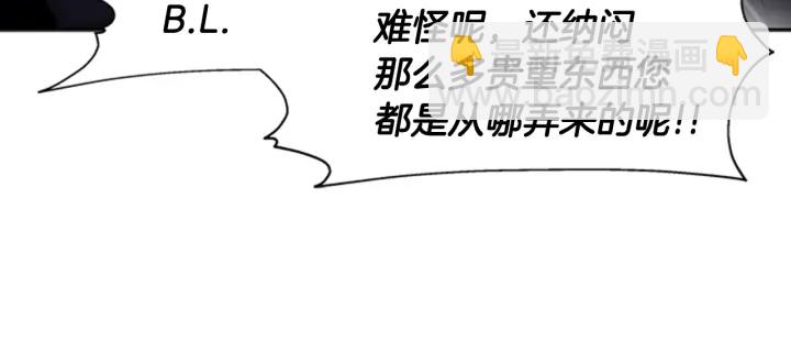 第117话 会不会太早？！133