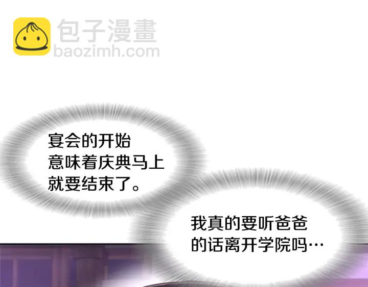 第117话 会不会太早？！137