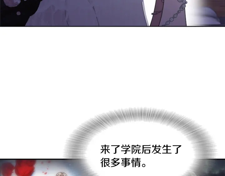 第117话 会不会太早？！139