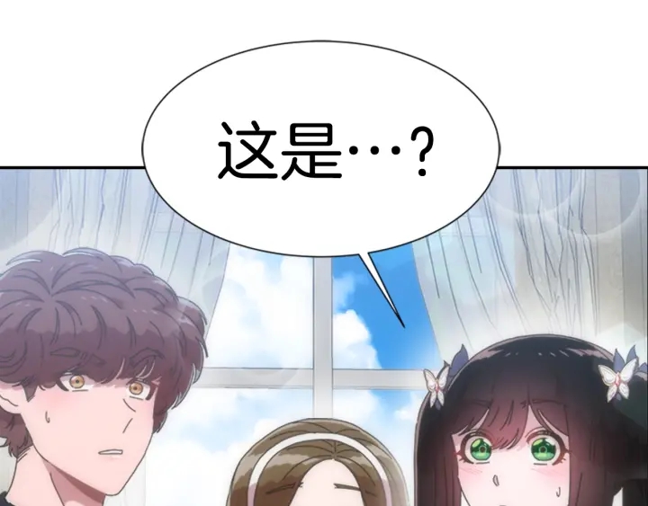 第117话 会不会太早？！14
