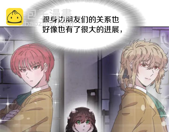 第117话 会不会太早？！142