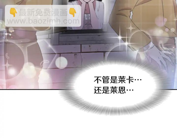 第117话 会不会太早？！143
