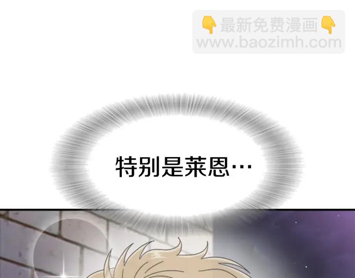 第117话 会不会太早？！144