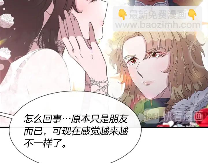 第117话 会不会太早？！148