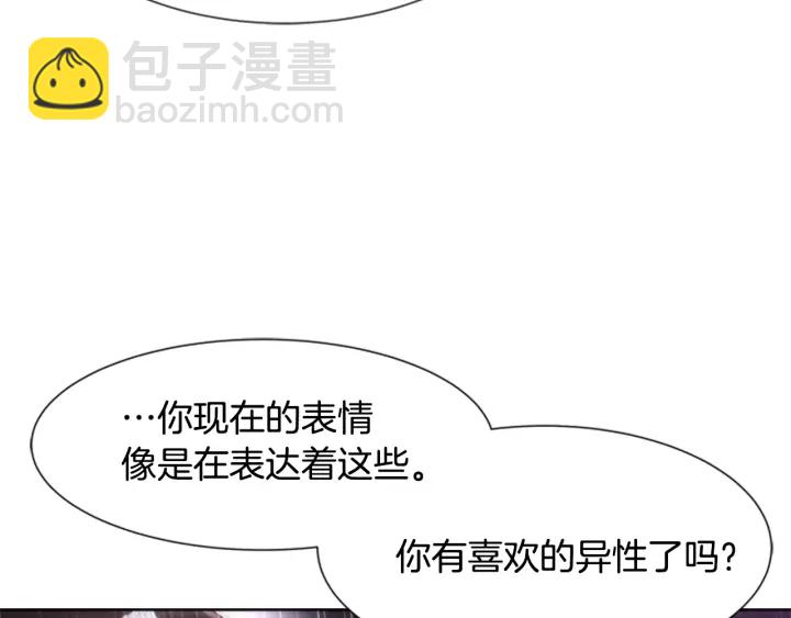 第117话 会不会太早？！149