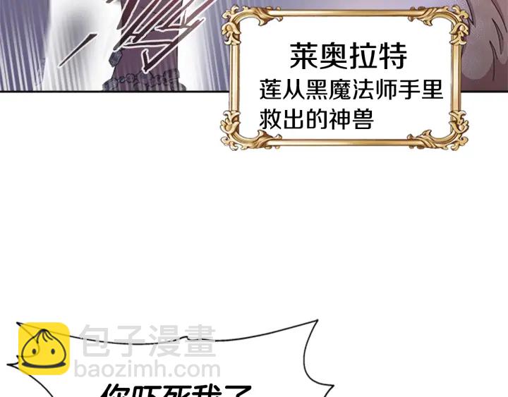 第117话 会不会太早？！151