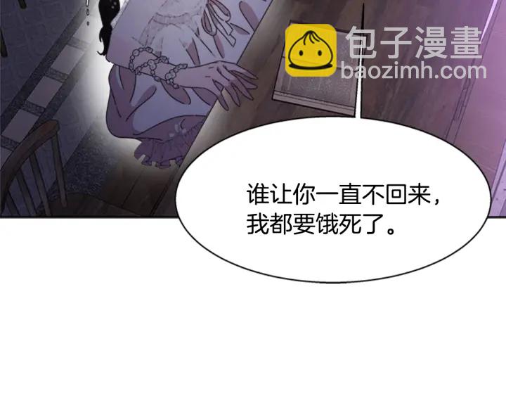 第117话 会不会太早？！153
