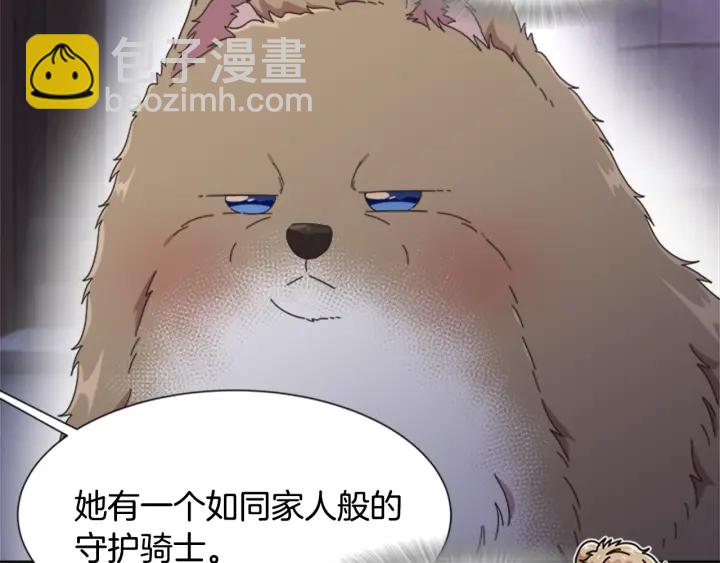 第117话 会不会太早？！157