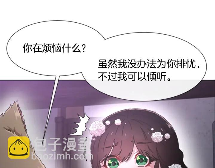 第117话 会不会太早？！158