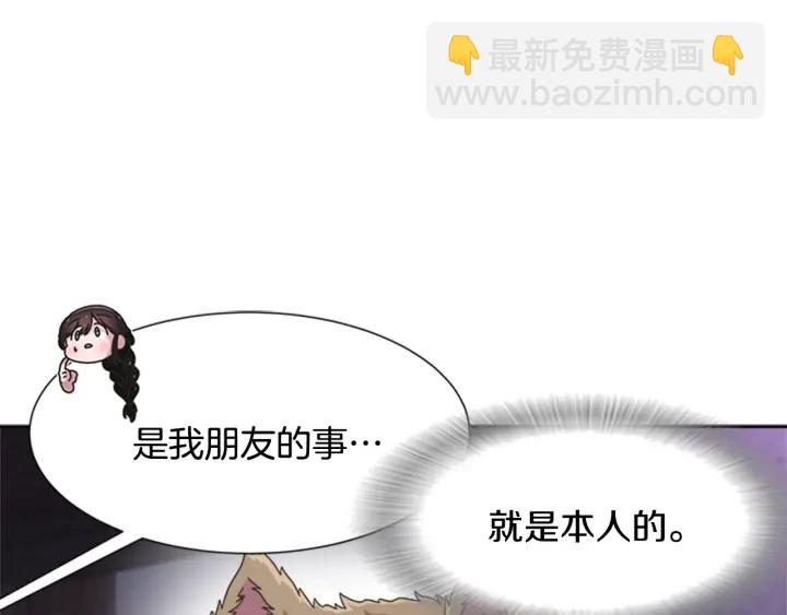 第117话 会不会太早？！160