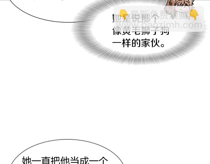 第117话 会不会太早？！162