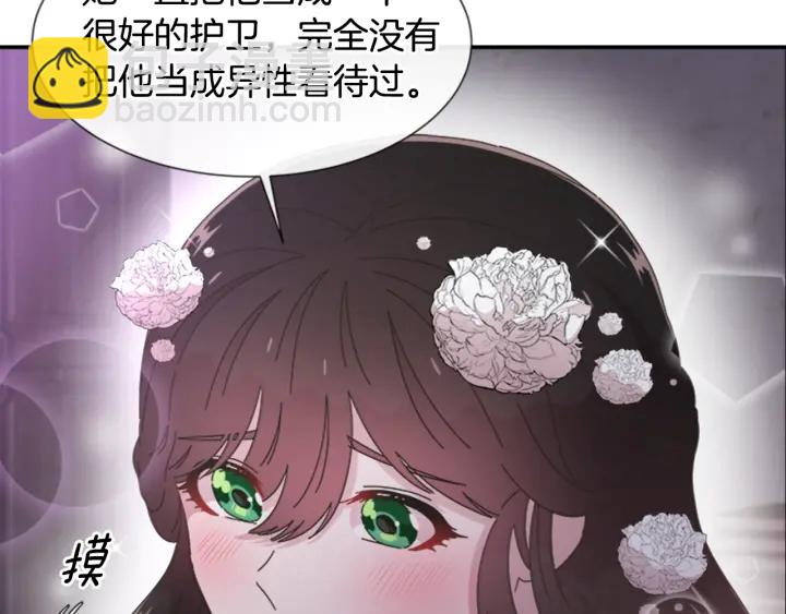 第117话 会不会太早？！163