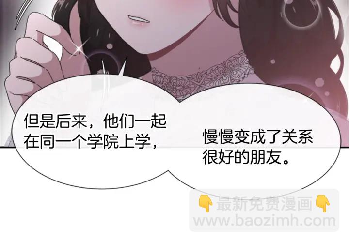 第117话 会不会太早？！164