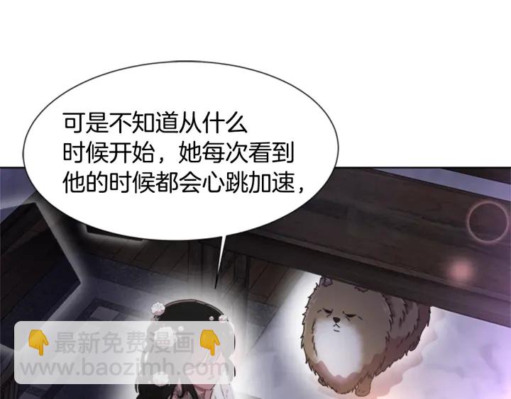 第117话 会不会太早？！165