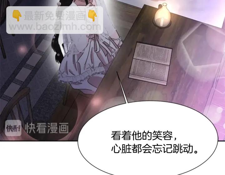 第117话 会不会太早？！166