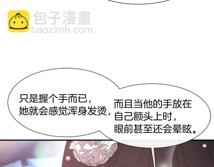 第117话 会不会太早？！167