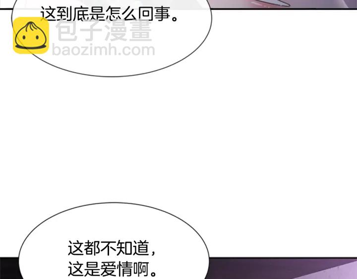 第117话 会不会太早？！169
