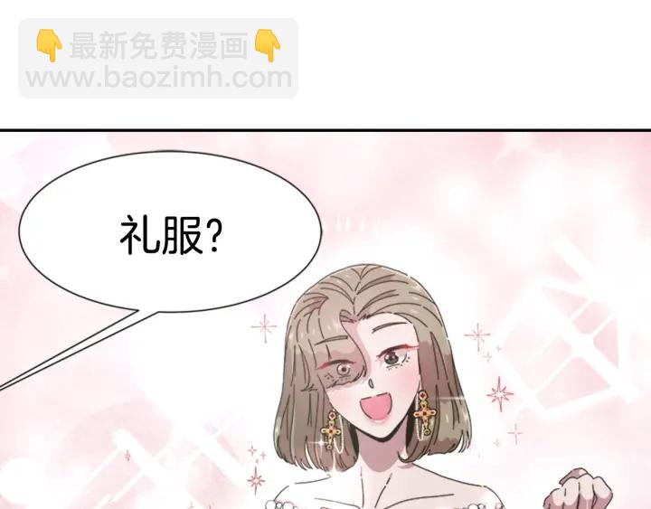 第117话 会不会太早？！17