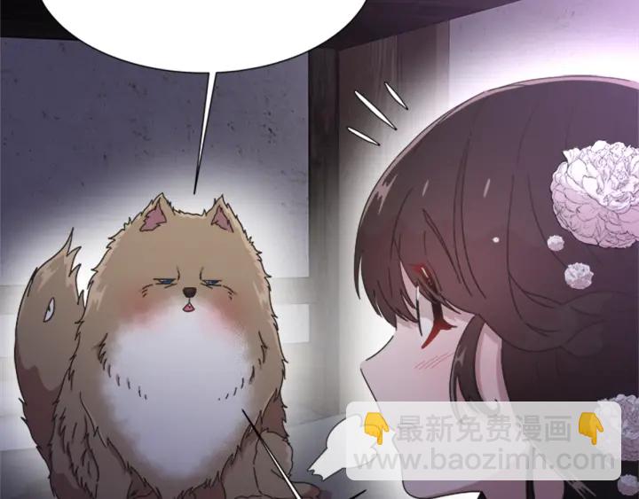 第117话 会不会太早？！170