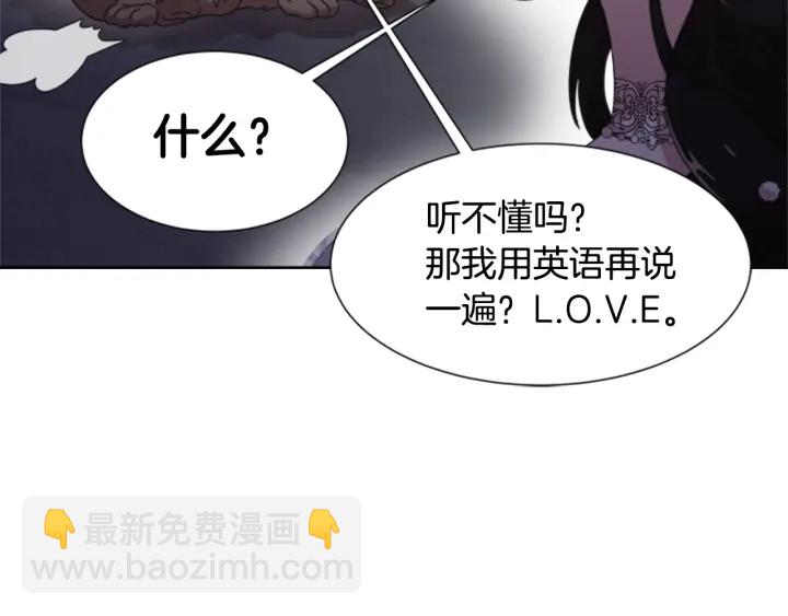第117话 会不会太早？！171