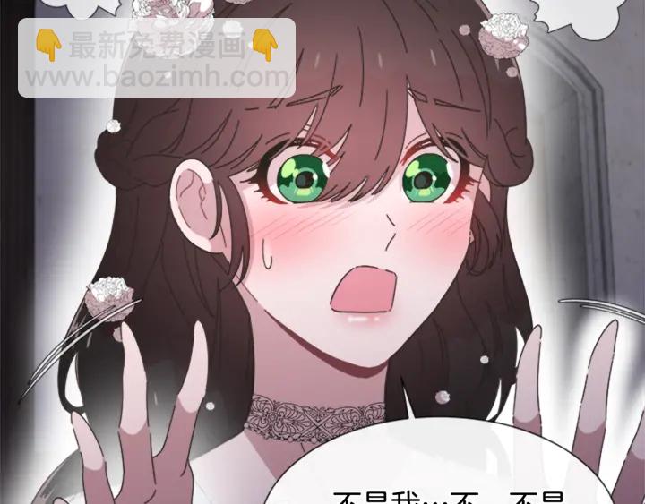 第117话 会不会太早？！175