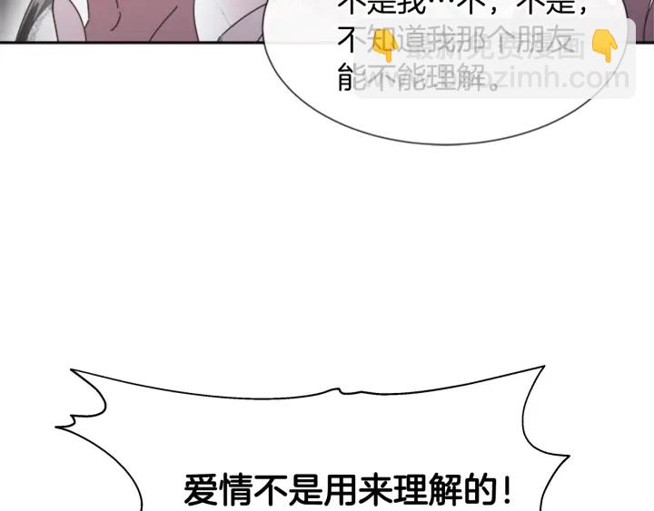 第117话 会不会太早？！176
