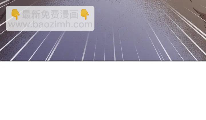 第117话 会不会太早？！178