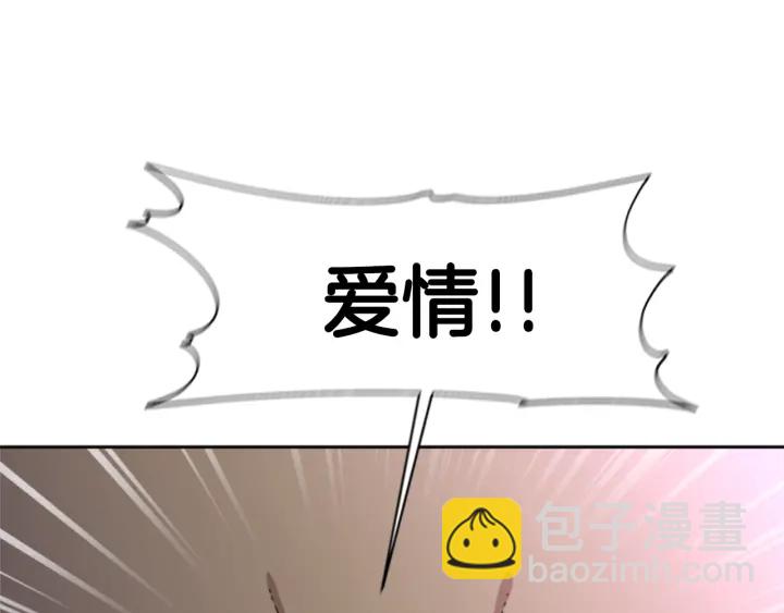 第117话 会不会太早？！179