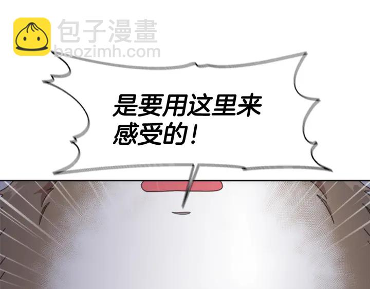 第117话 会不会太早？！181