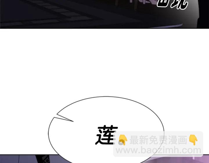 第117话 会不会太早？！185