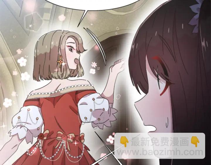 第117话 会不会太早？！20