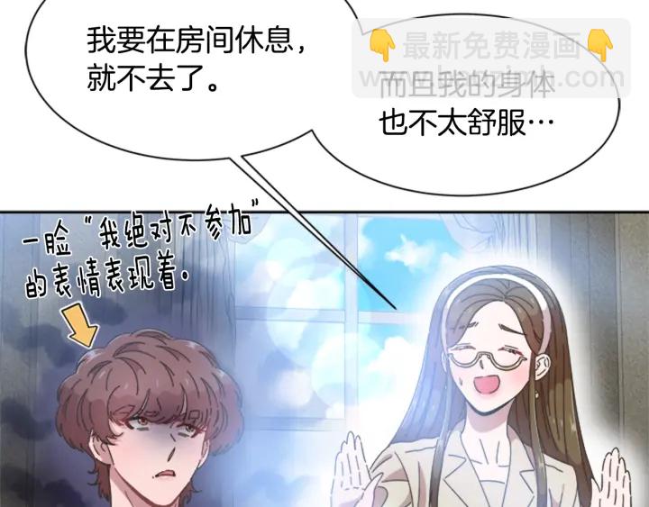 第117话 会不会太早？！22