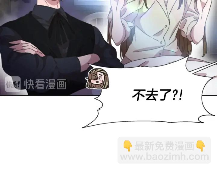 第117话 会不会太早？！23