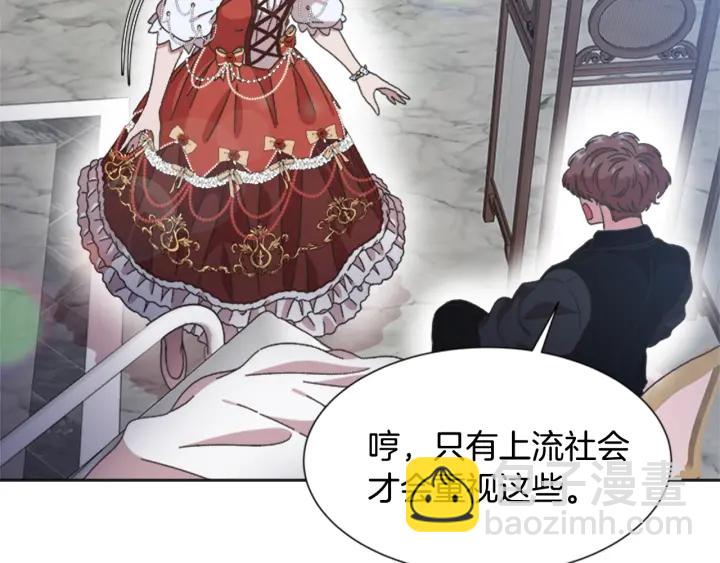 第117话 会不会太早？！25